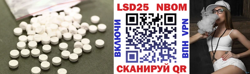 ЛСД экстази кислота  Боровичи 