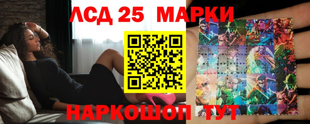 ГАШ  Мефедрон  Боровичи  МАРИХУАНА  Мефедрон   Вход с VPN  Купить закладку  A PVP СК кристаллы 