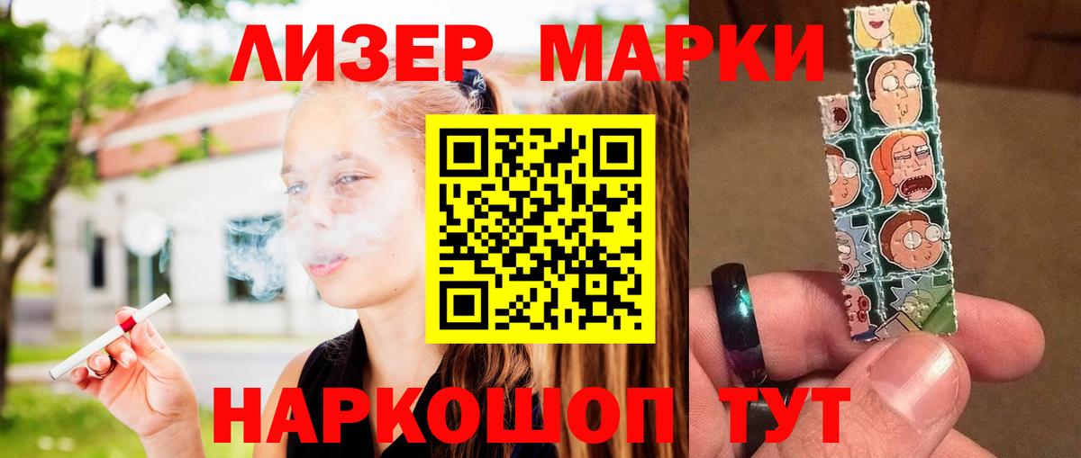 ЛСД экстази кислота  ссылка на мегу рабочий сайт  ЛСД экстази ecstasy  Боровичи 