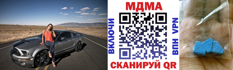где купить наркоту  Боровичи  MDMA crystal 