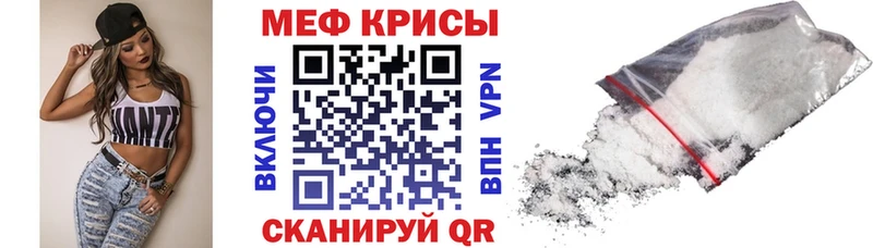 Мефедрон мука  кракен онион  Боровичи 