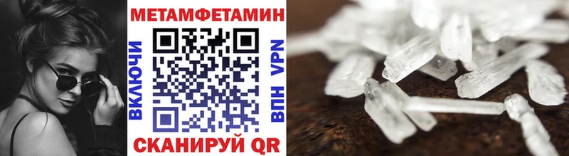 Первитин витя  mega как зайти  Боровичи  как найти  