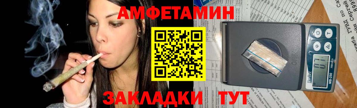 МЕТАМФЕТАМИН Methamphetamine  Вход с VPN  Боровичи  МЕТАМФЕТАМИН Methamphetamine 