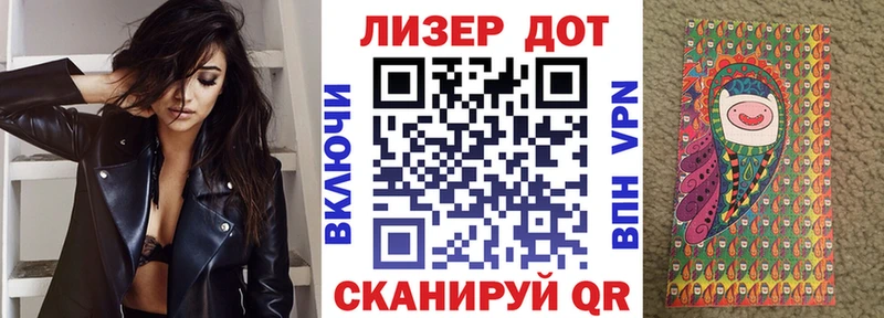 купить наркоту  blacksprut рабочий сайт  Марки 25I-NBOMe 1500мкг  Боровичи 