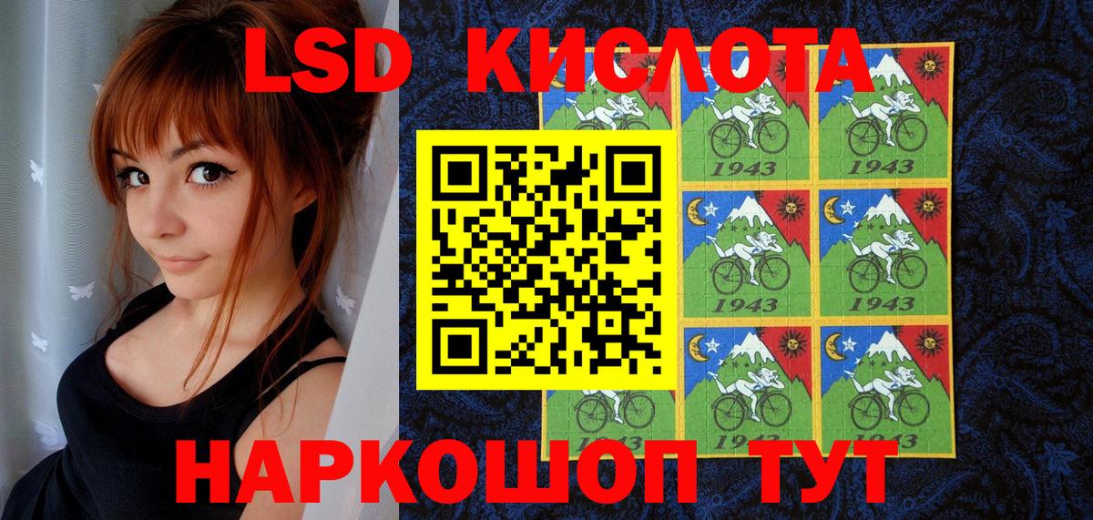 Марки 25I-NBOMe  Марки 25I-NBOMe 1,8мг  Вход с VPN  Марки 25I-NBOMe 1,8мг  Боровичи 