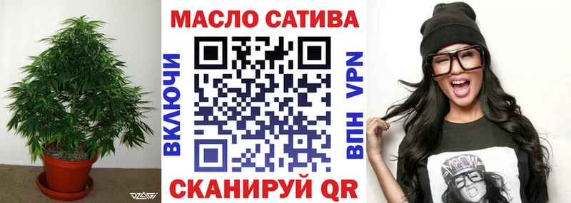 ТГК гашишное масло  Боровичи 