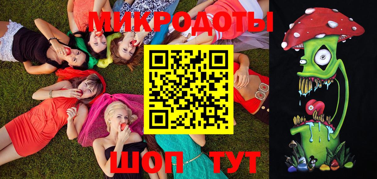 Псилоцибиновые грибы ЛСД  Боровичи  Псилоцибиновые грибы MAGIC MUSHROOMS 