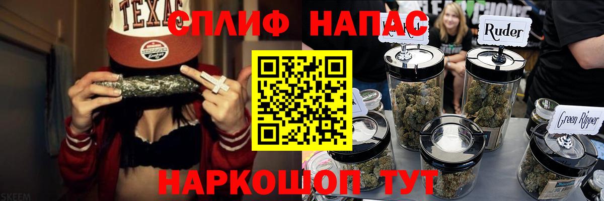 Марихуана сатива  Каннабис гибрид  Вход с VPN  Боровичи 