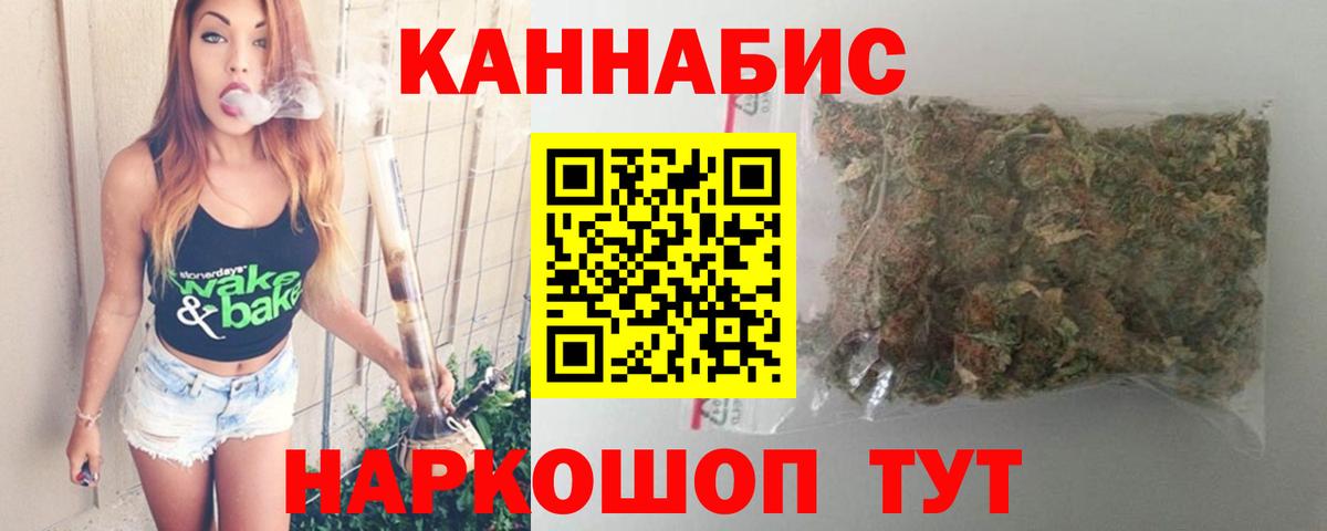 Конопля гибрид  Боровичи  Конопля THC 21%  Бошки марихуана VHQ 