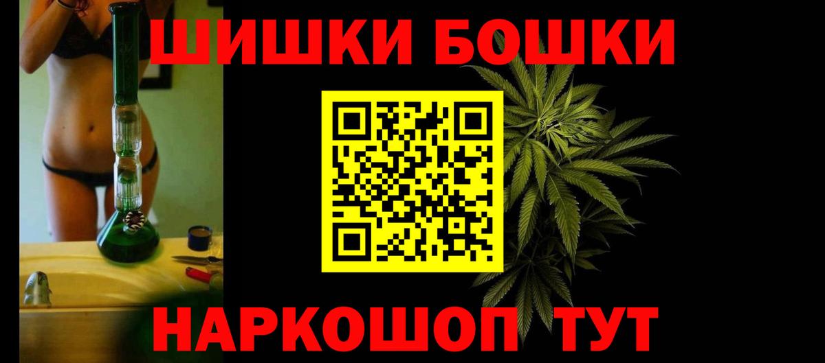 Марихуана MAZAR Боровичи