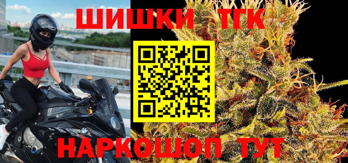 Конопля Bruce Banner Боровичи